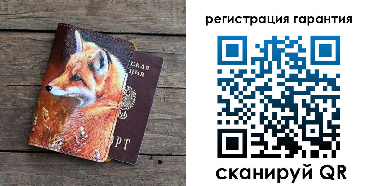 прописка в квартире в Курчатове