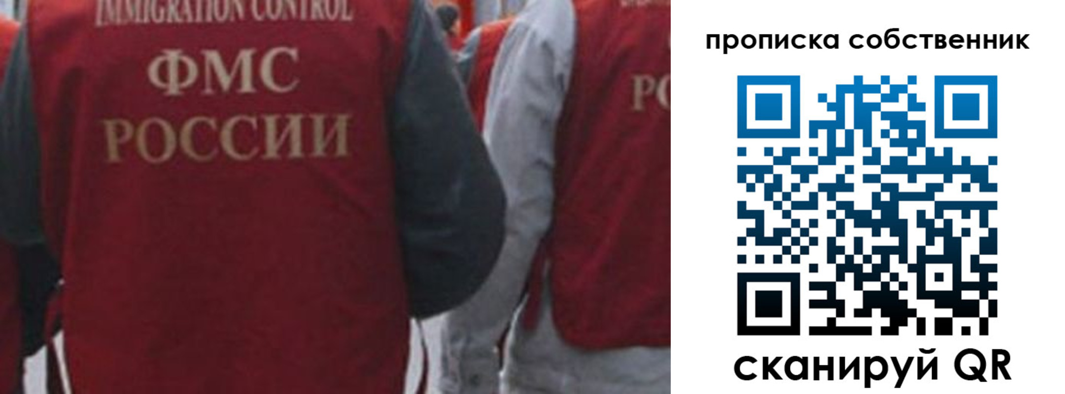 временная регистрация купить в Курчатове